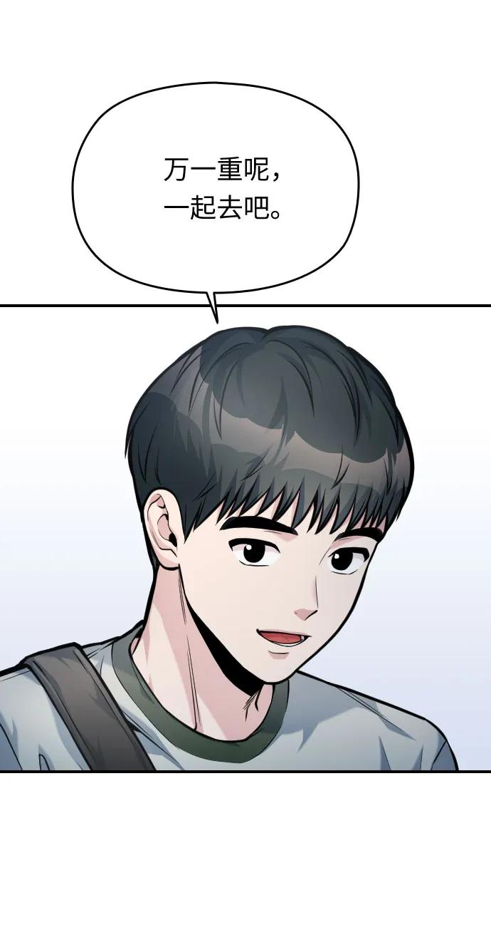 第37话87