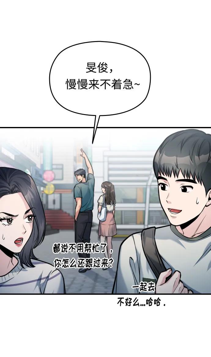 第37话89