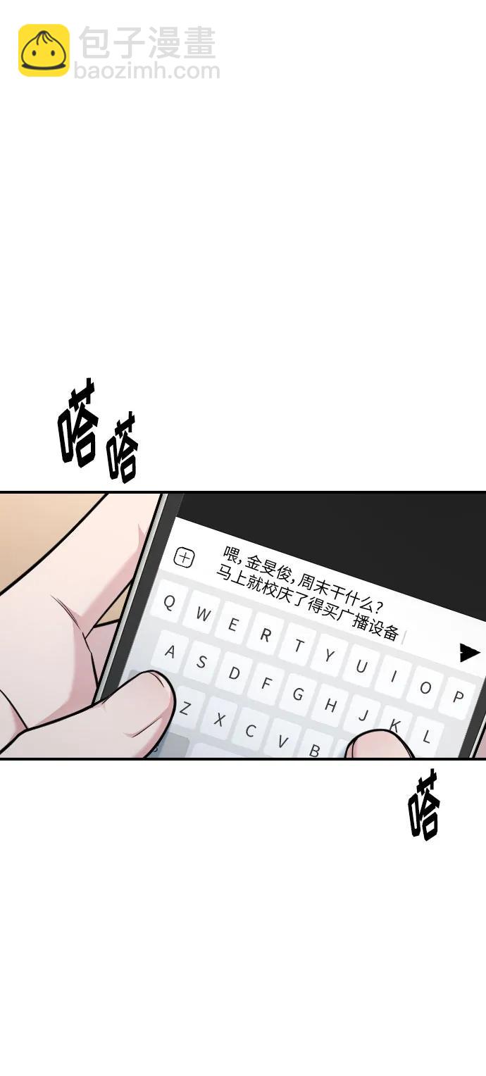 第37话9
