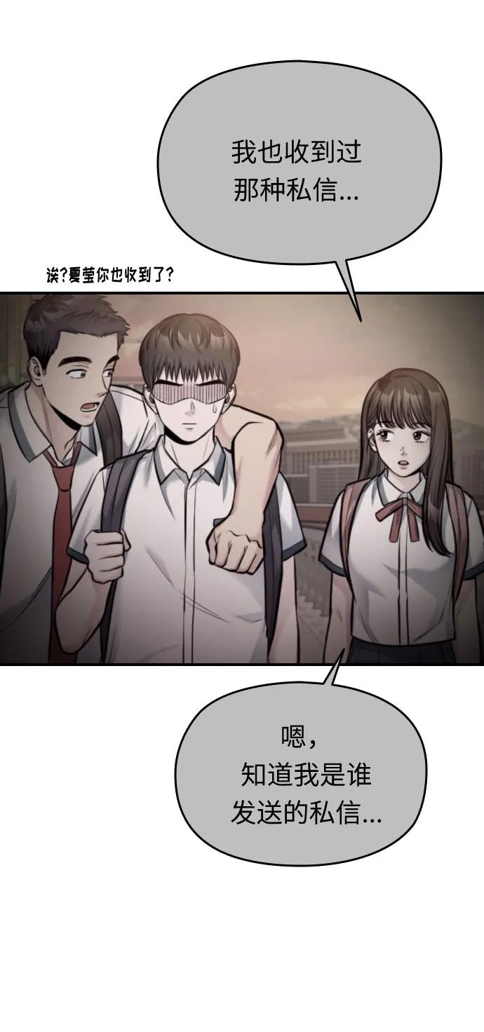 第37话91