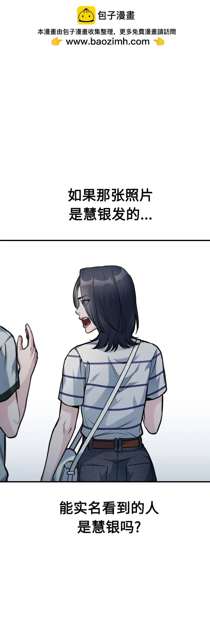 第37话92