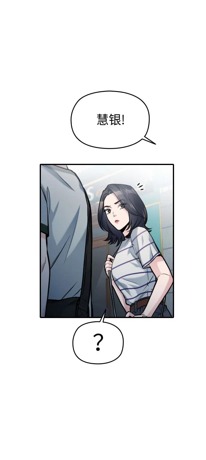 第37话94