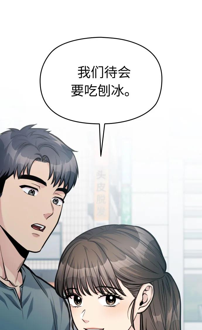 第37话95