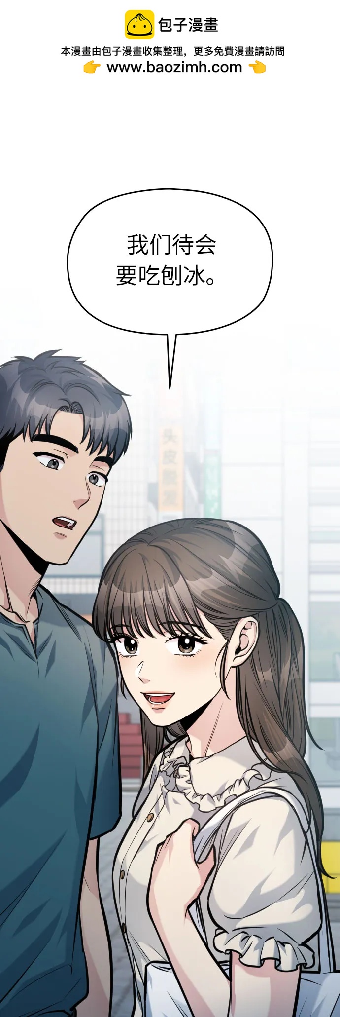 第38话1