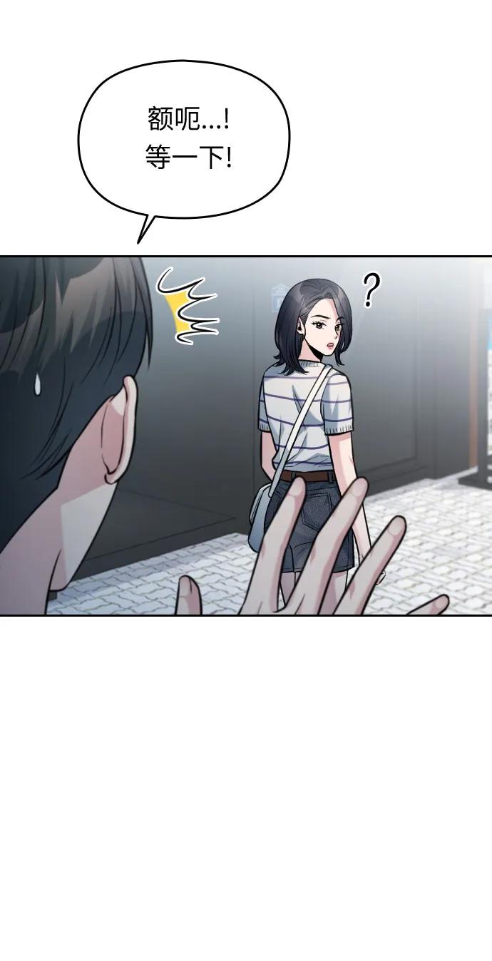 第38话10