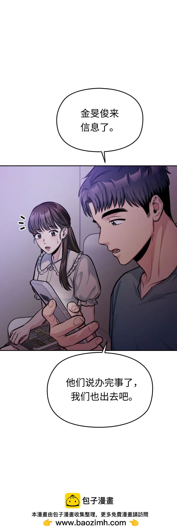 第38话103