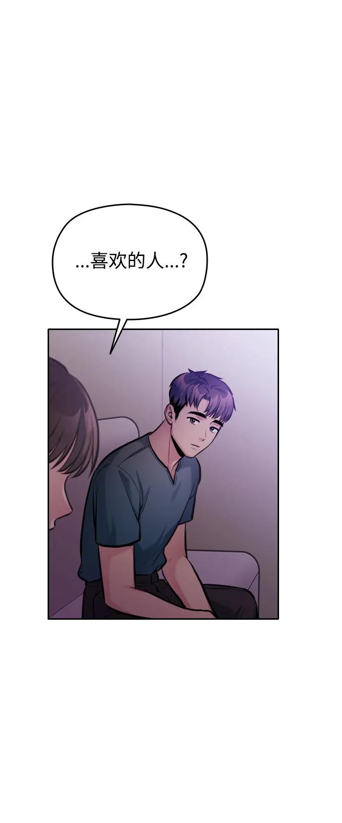 第38话104