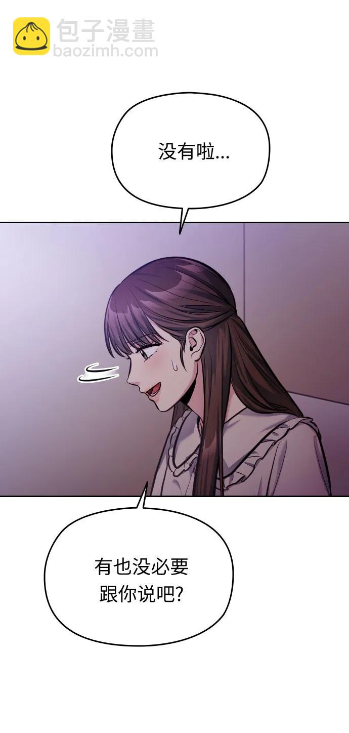 第38话105