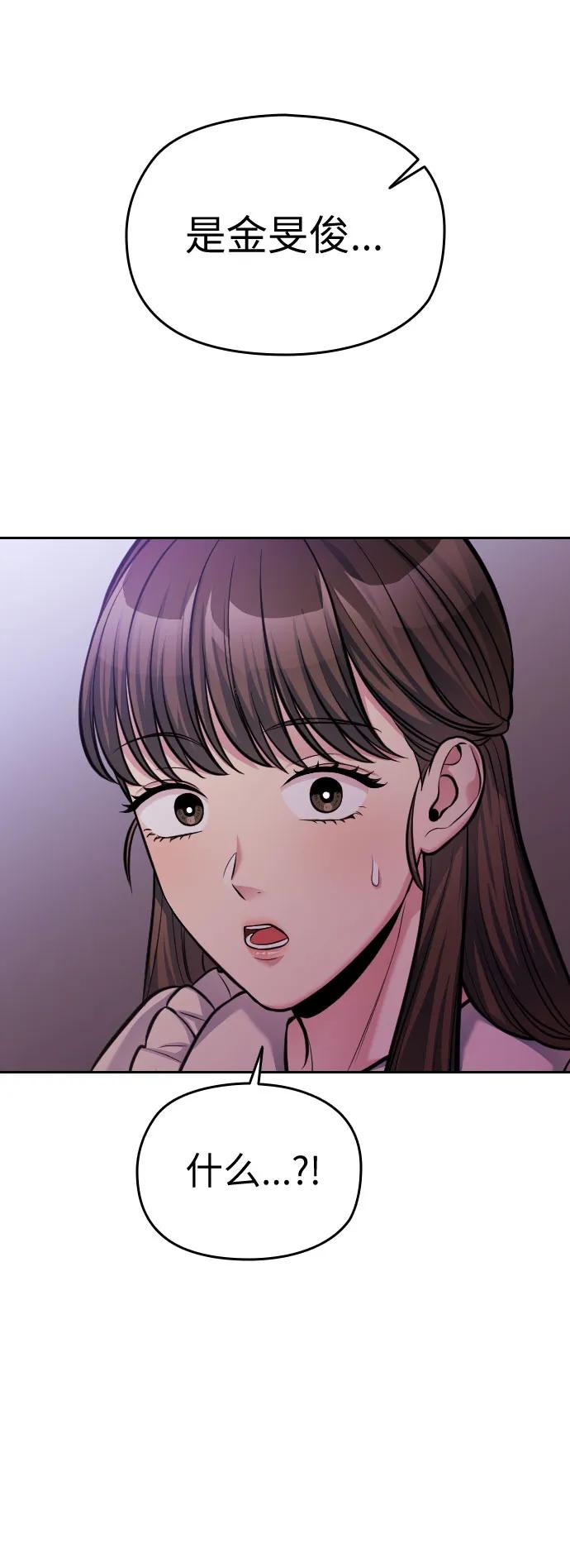 第38话106
