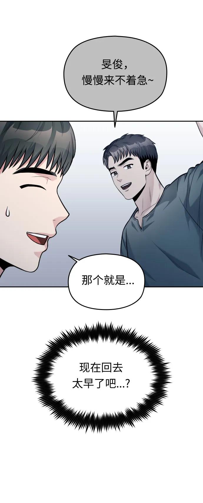 第38话11
