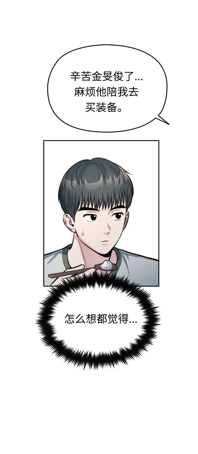 第38话112