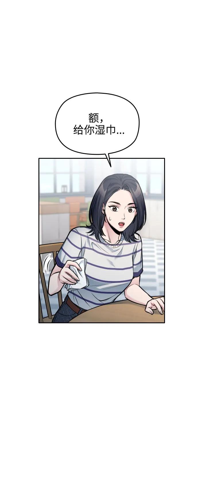 第38话116