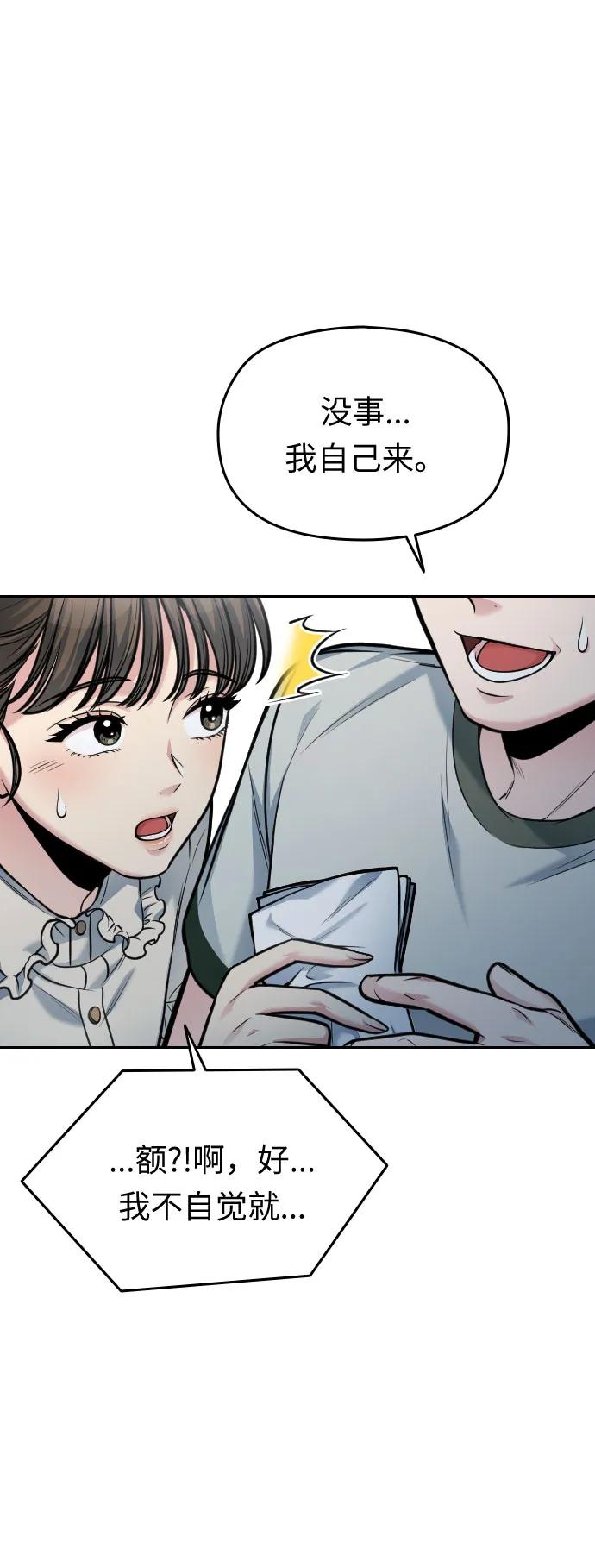 第38话118