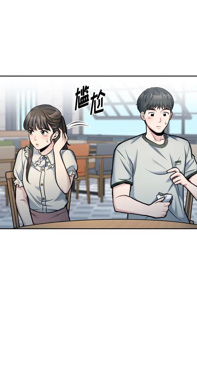 第38话120