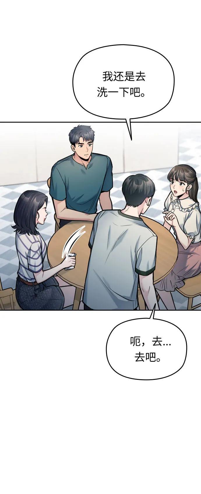 第38话122