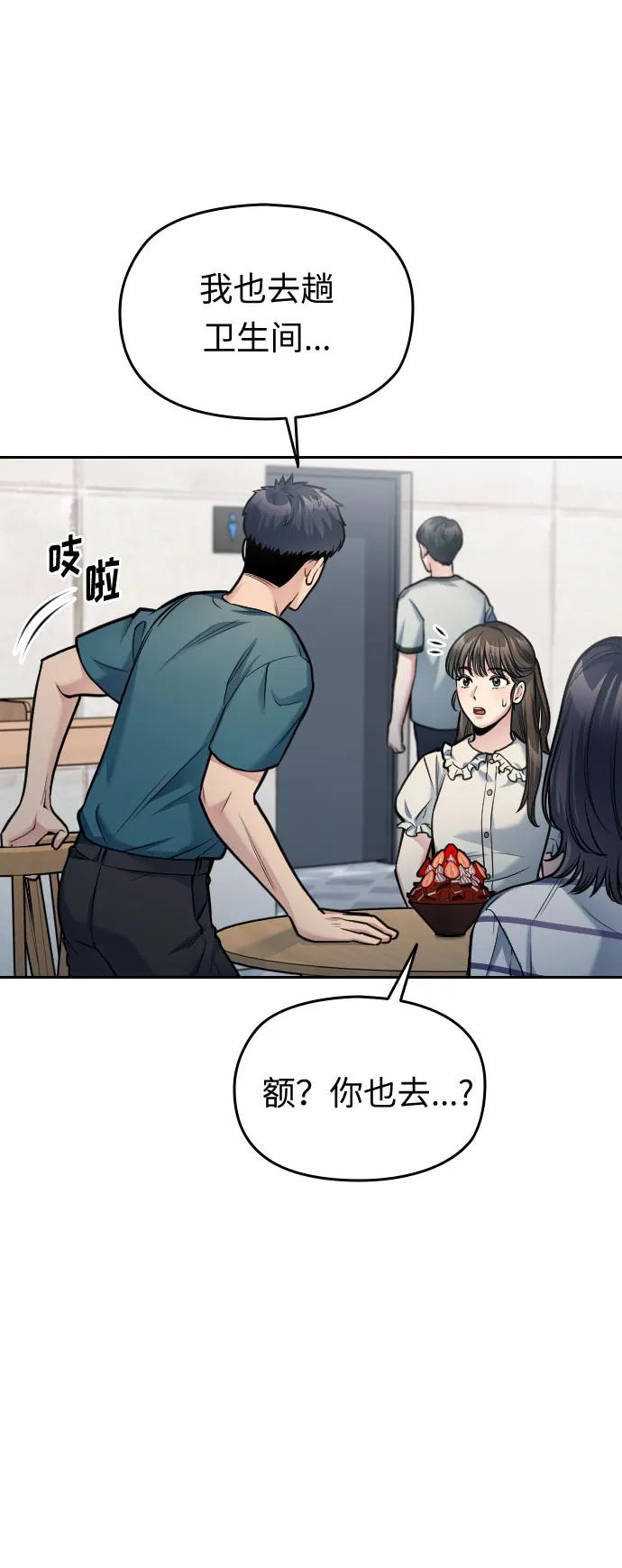第38话123