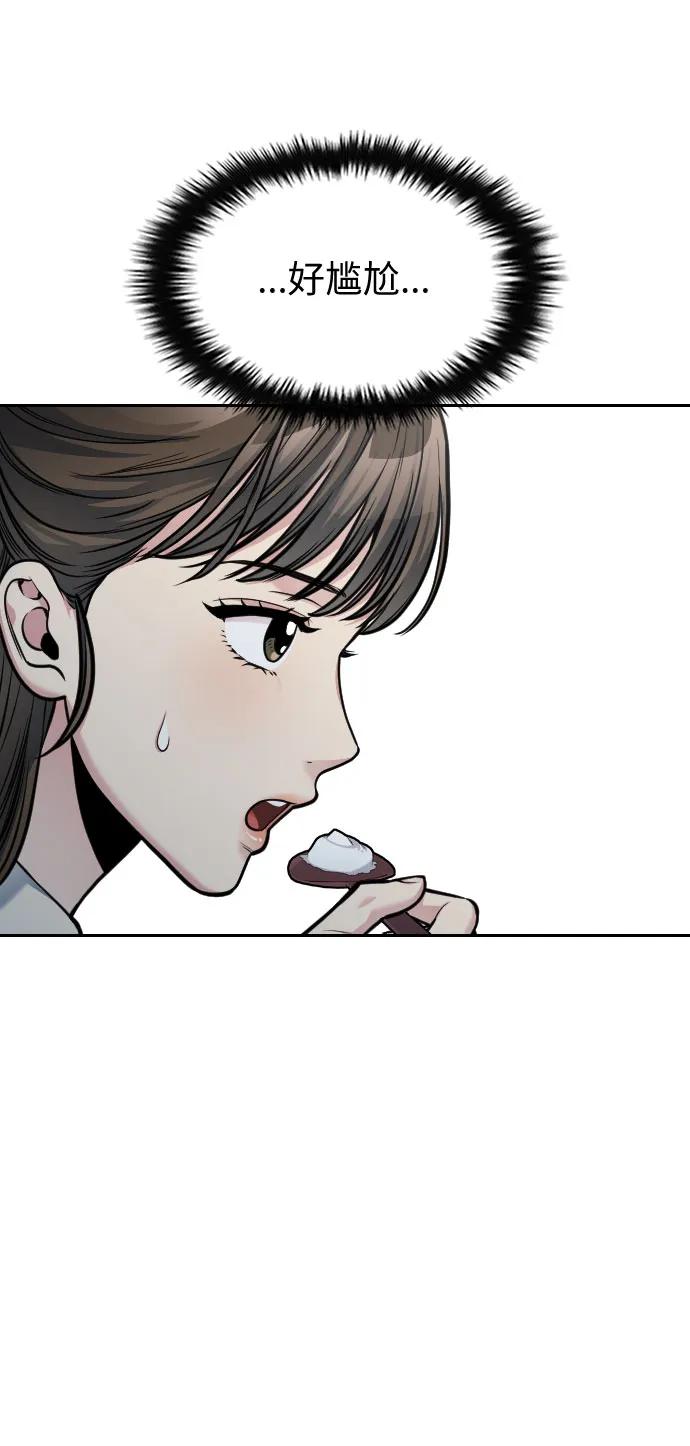 第38话127