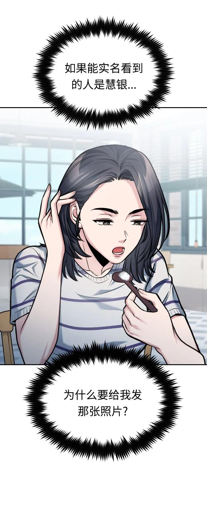 第38话128