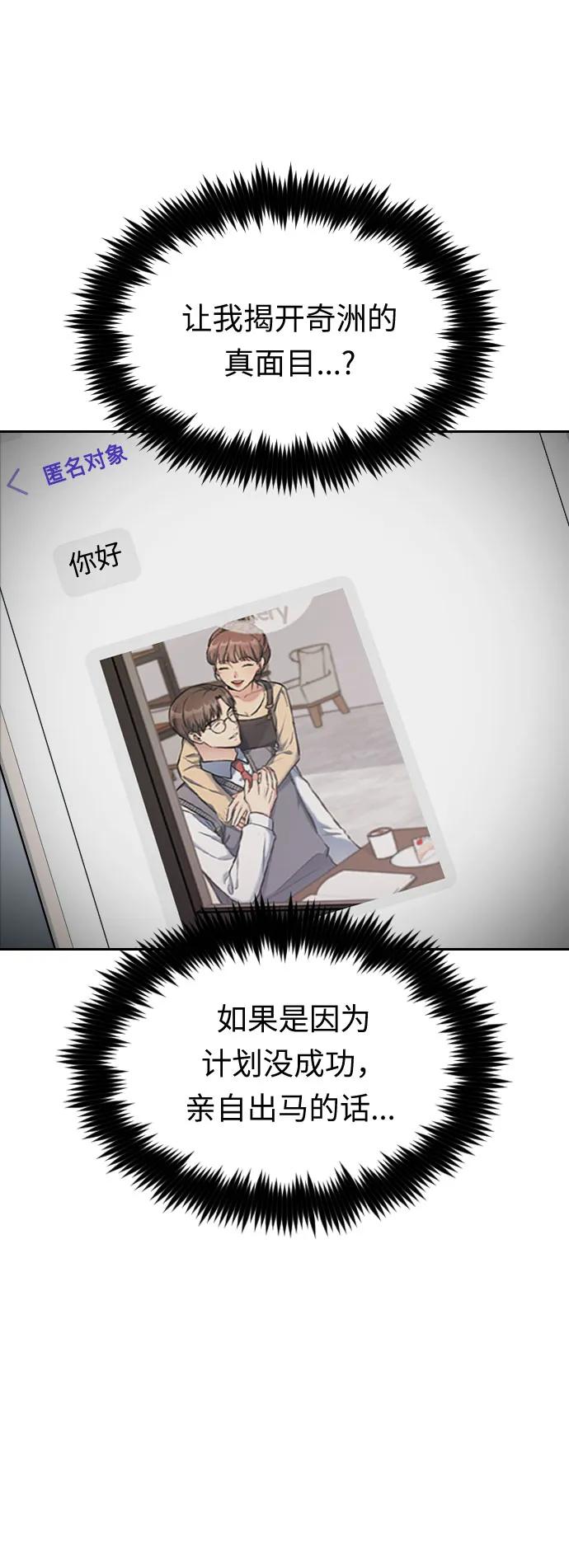 第38话129