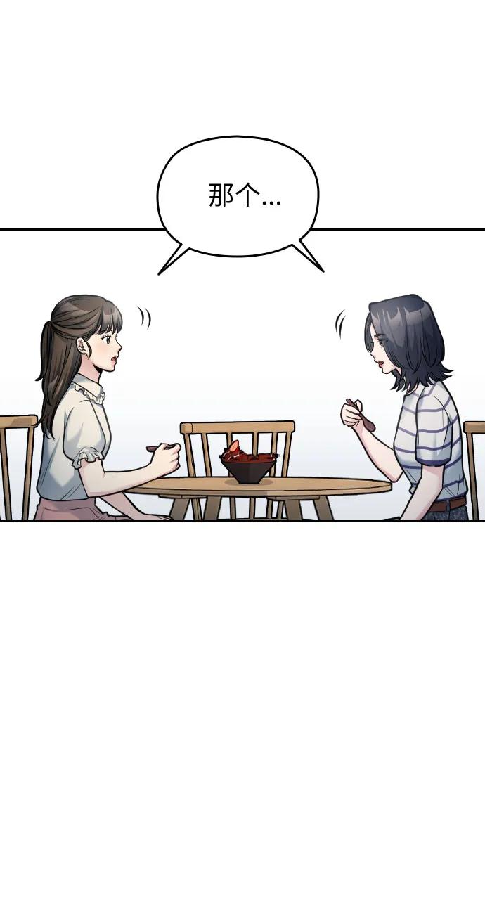 第38话130
