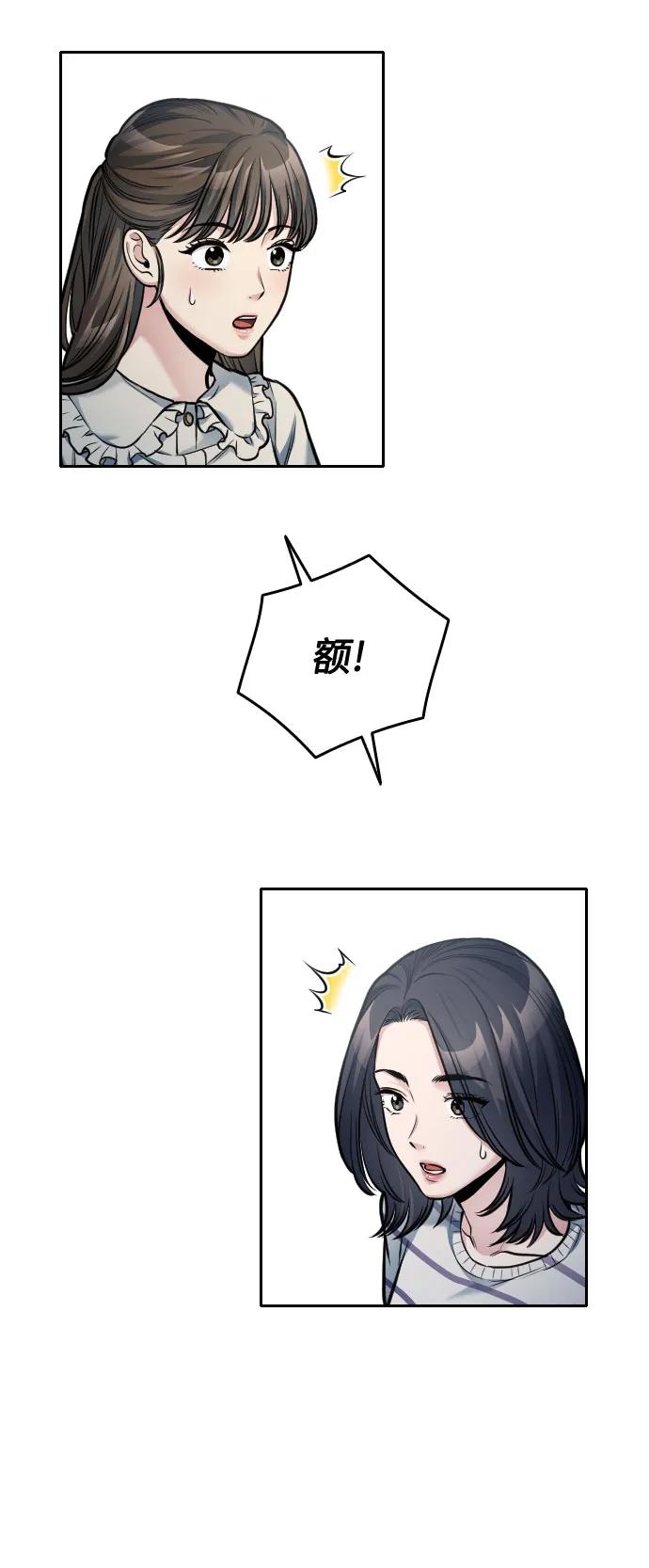 第38话131