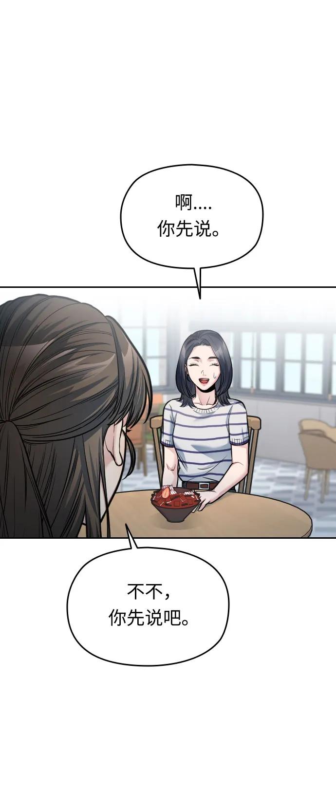 第38话132