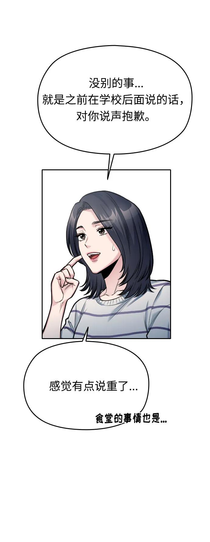 第38话133