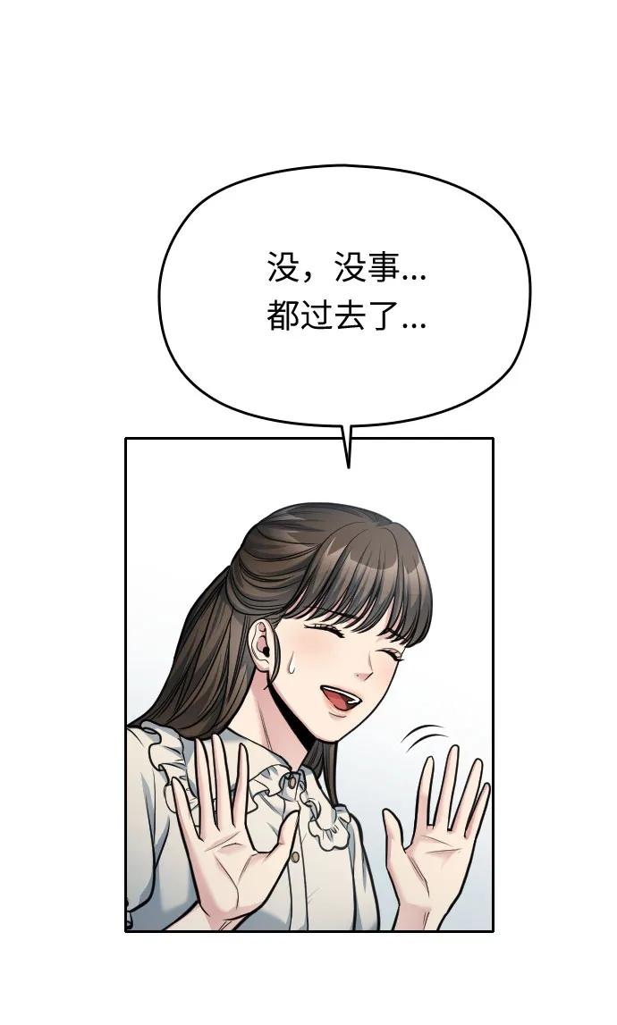 第38话134