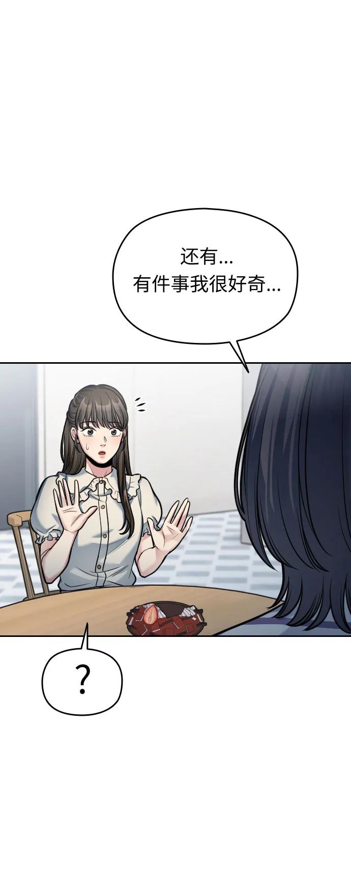 第38话135