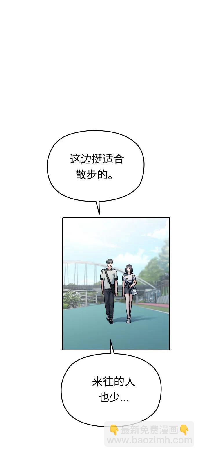 第38话14