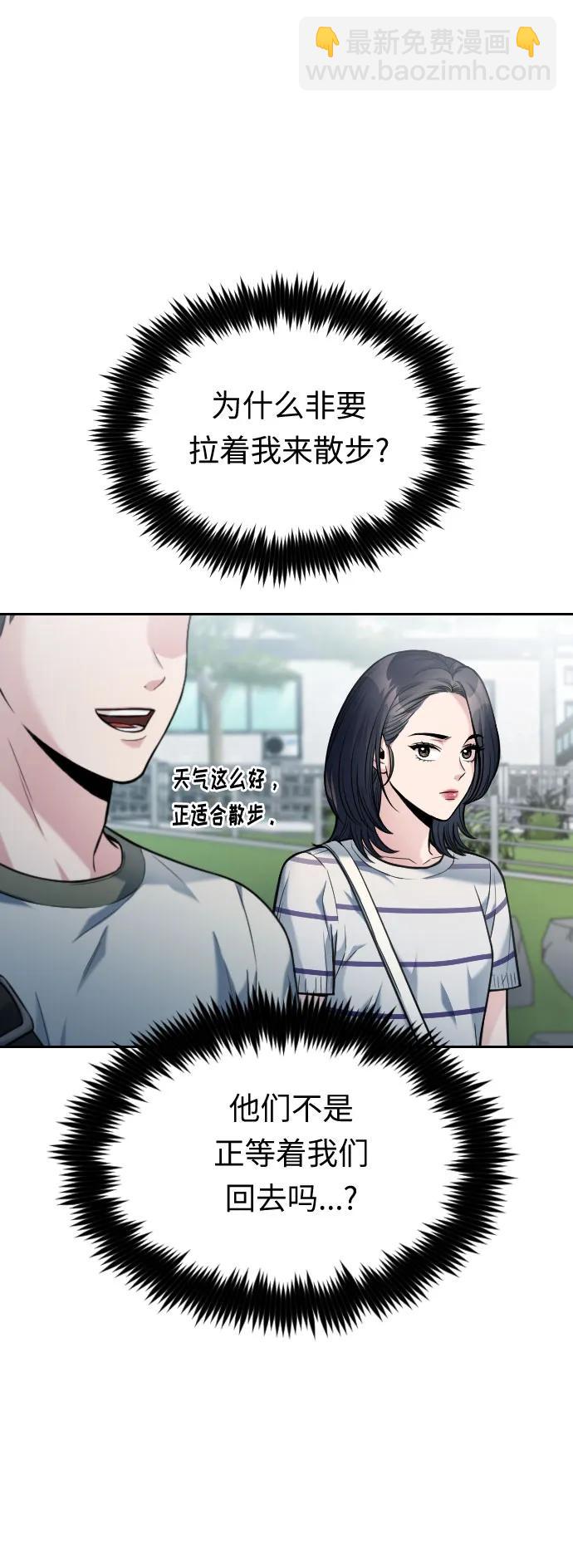 第38话15