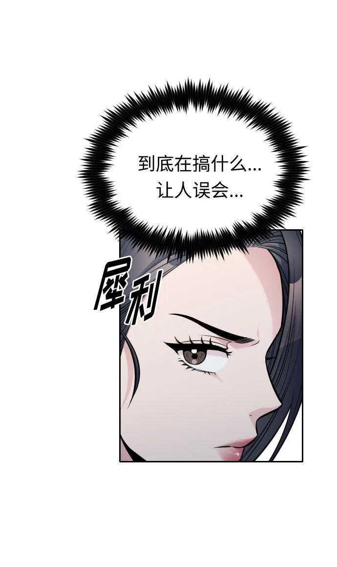 第38话16