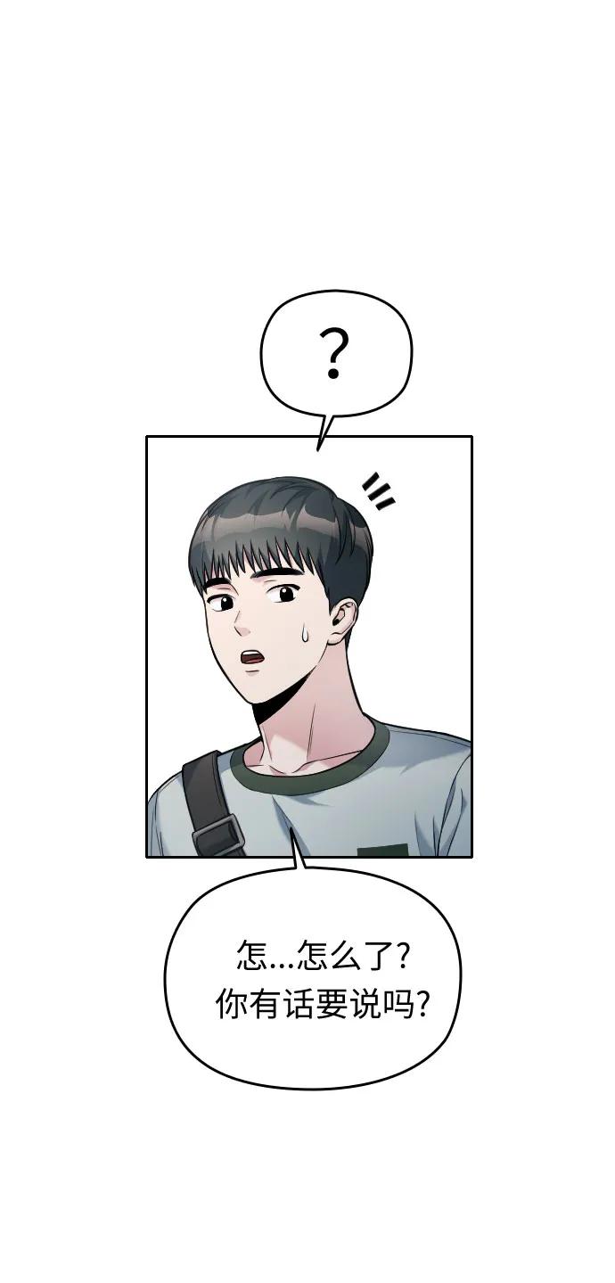 第38话17