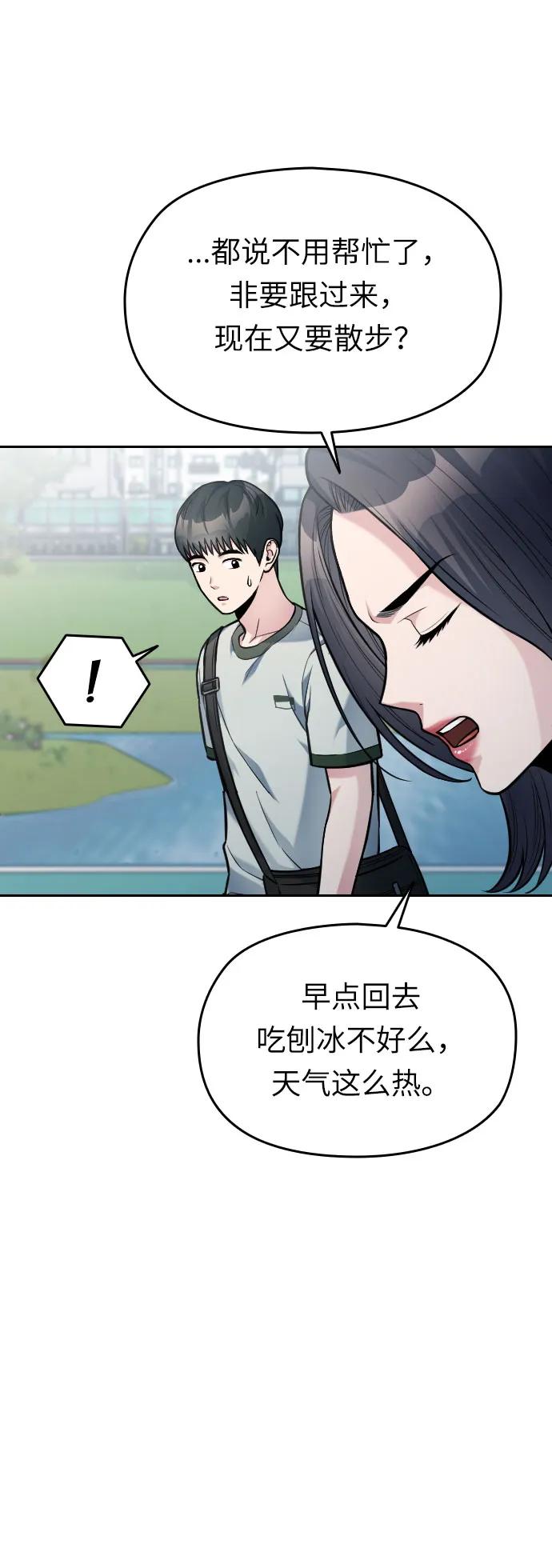 第38话18