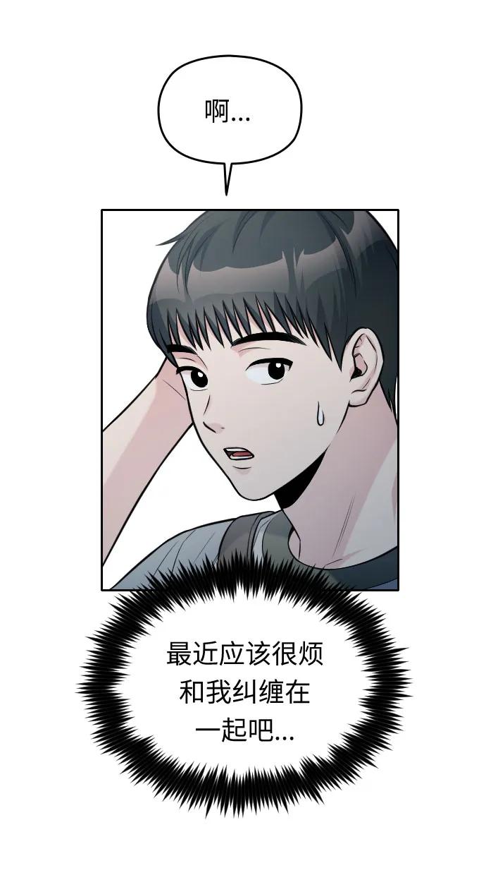 第38话19