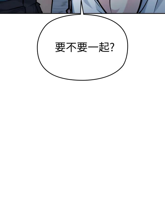 第38话2