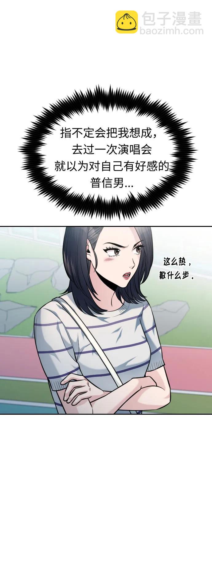 第38话20