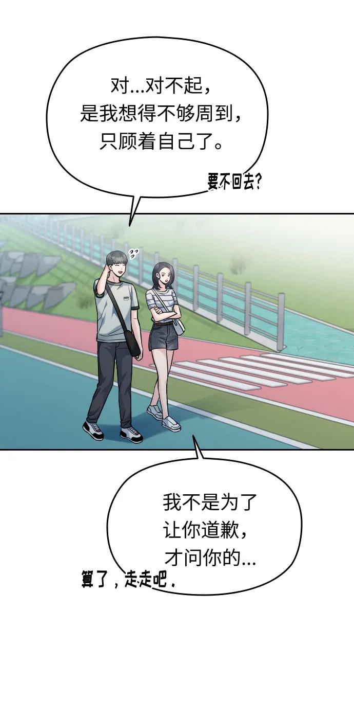 第38话21