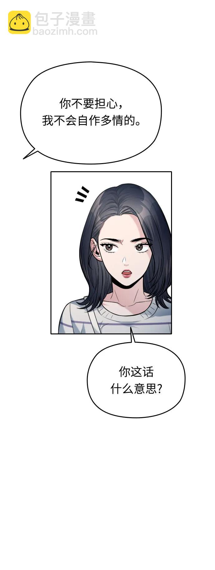第38话22