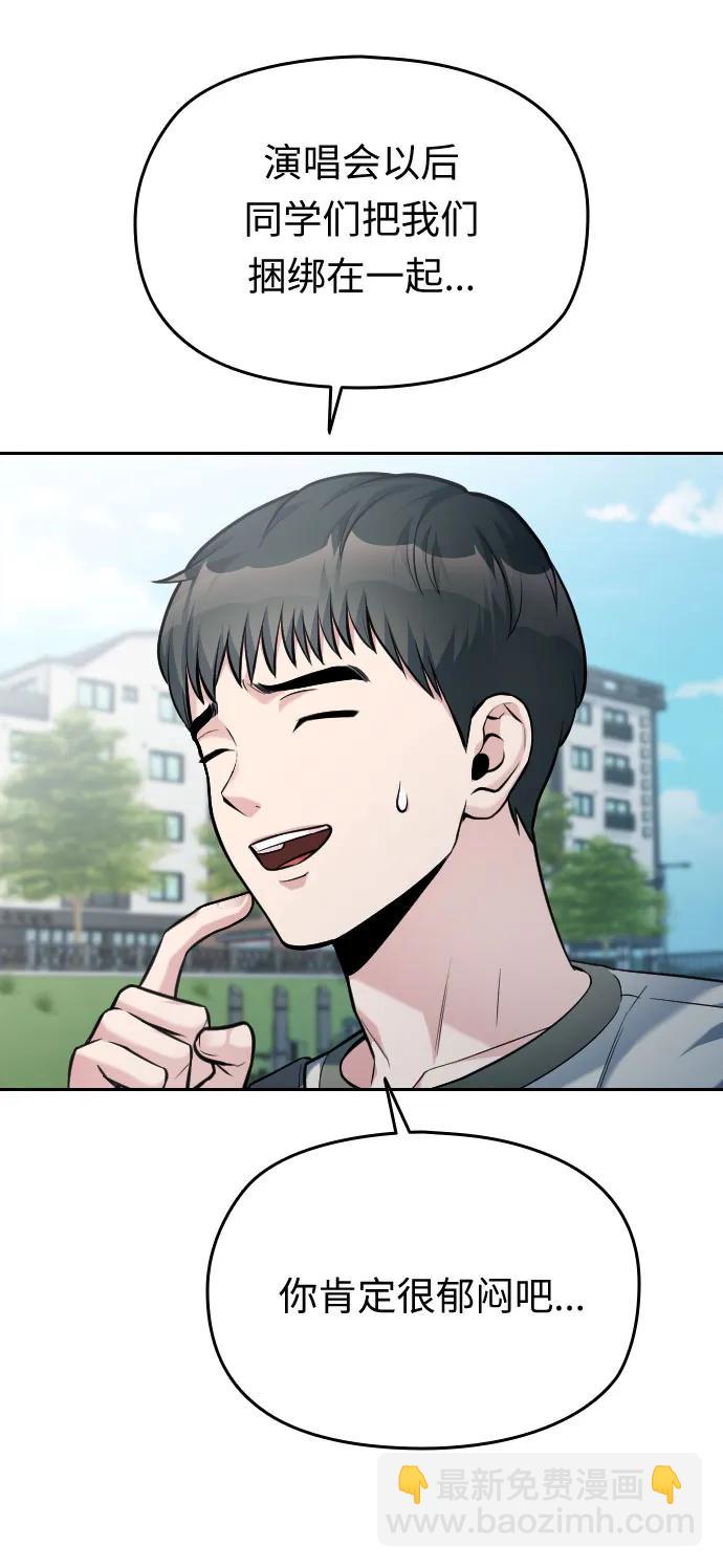 第38话23
