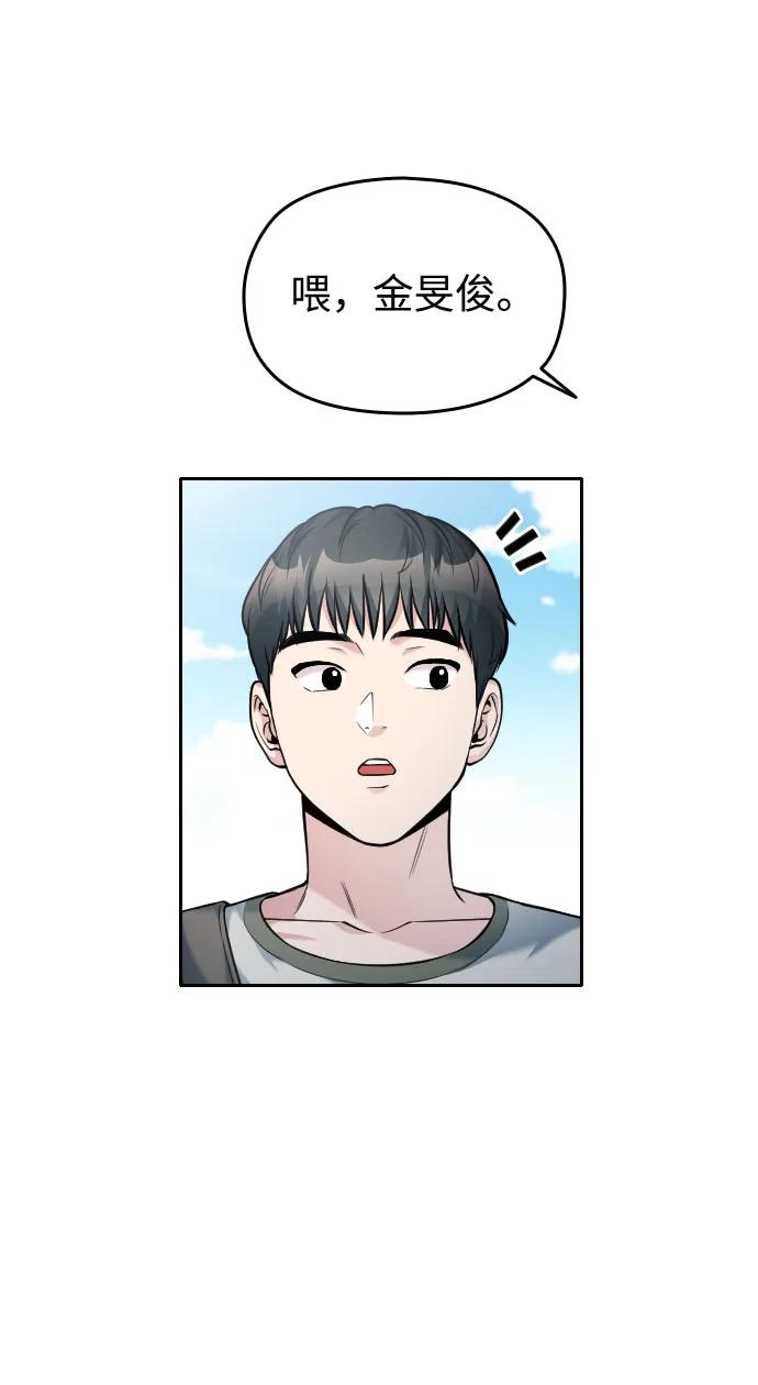 第38话25