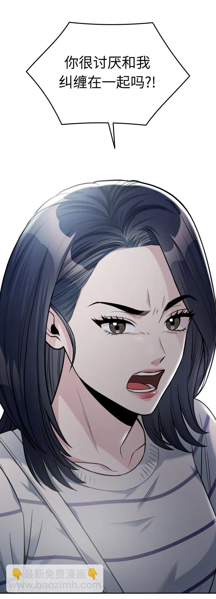 第38话26