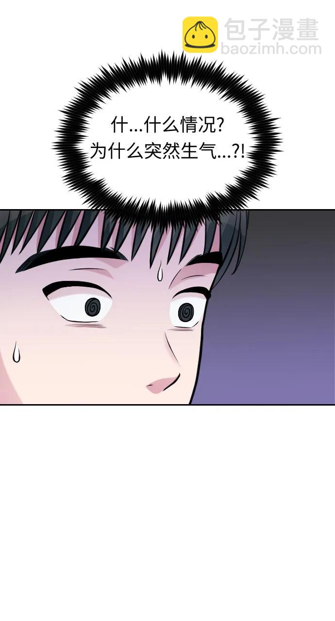 第38话28