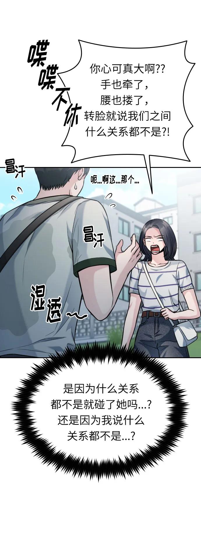第38话29