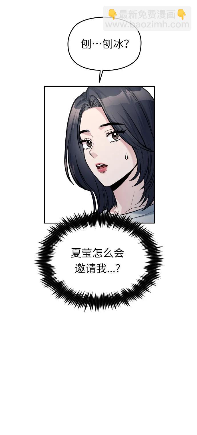 第38话3