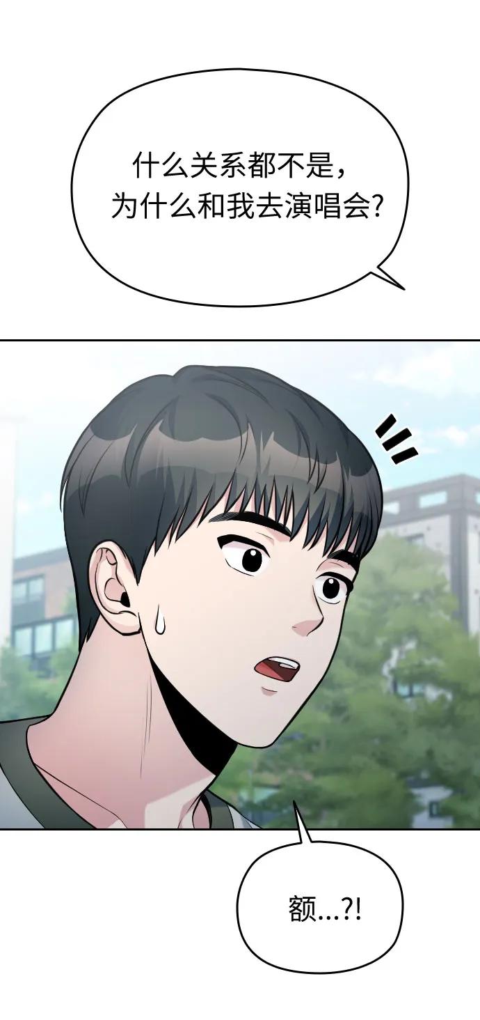 第38话31