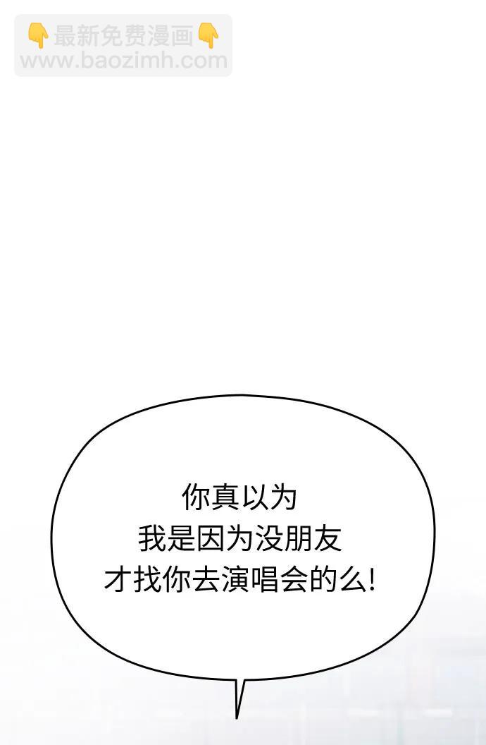 第38话32