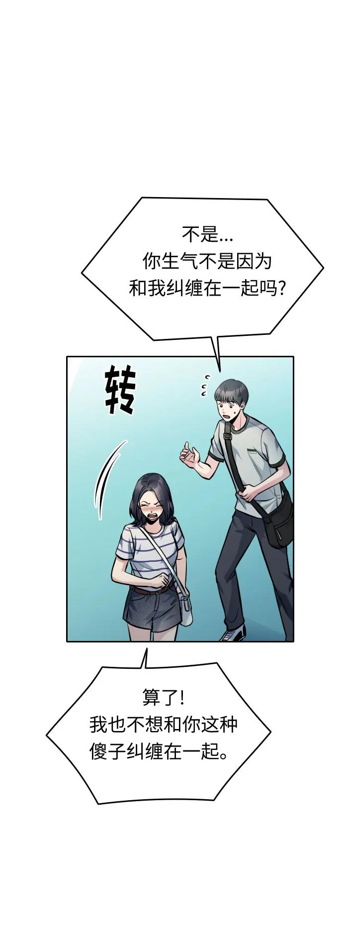 第38话35