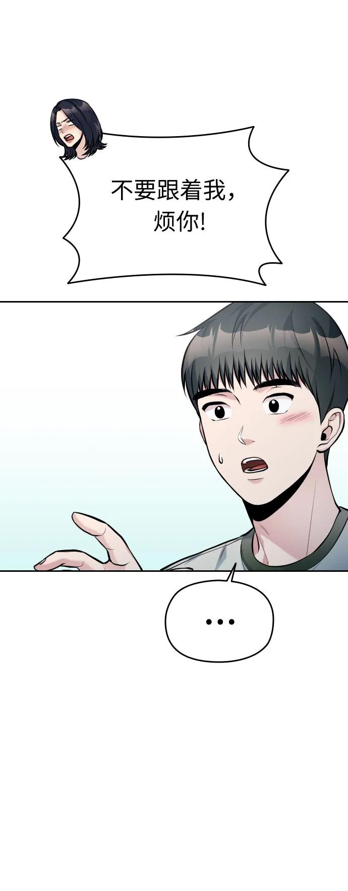 第38话36