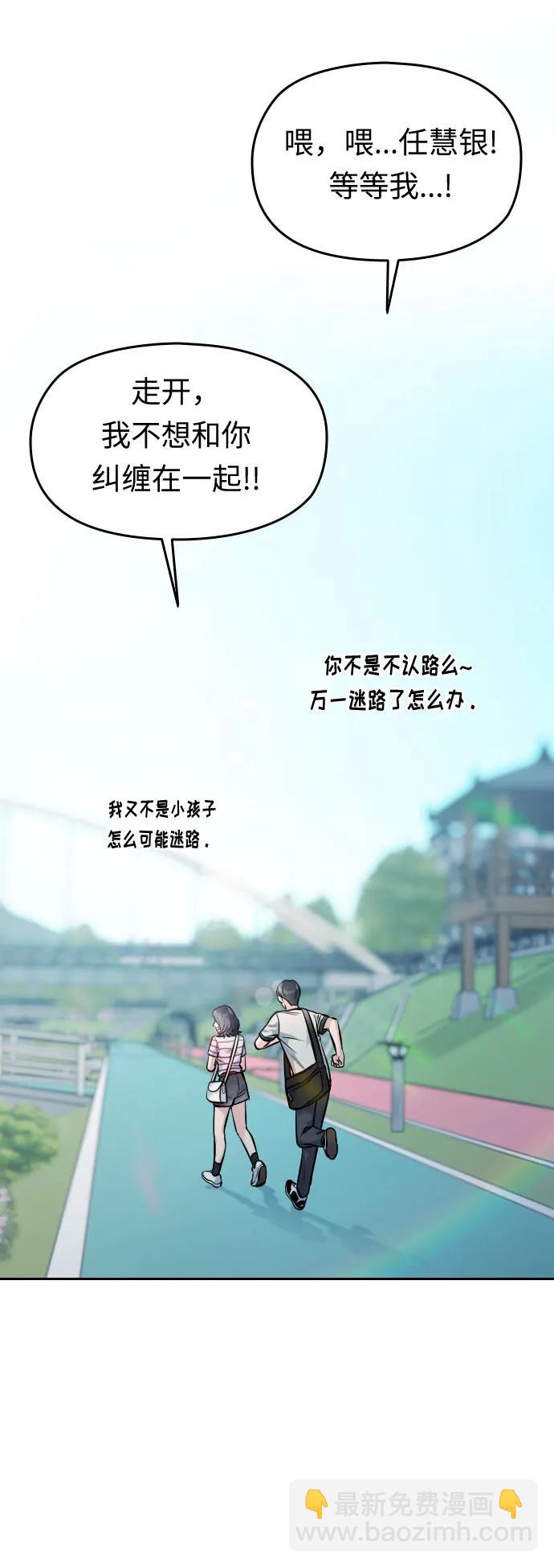 第38话37